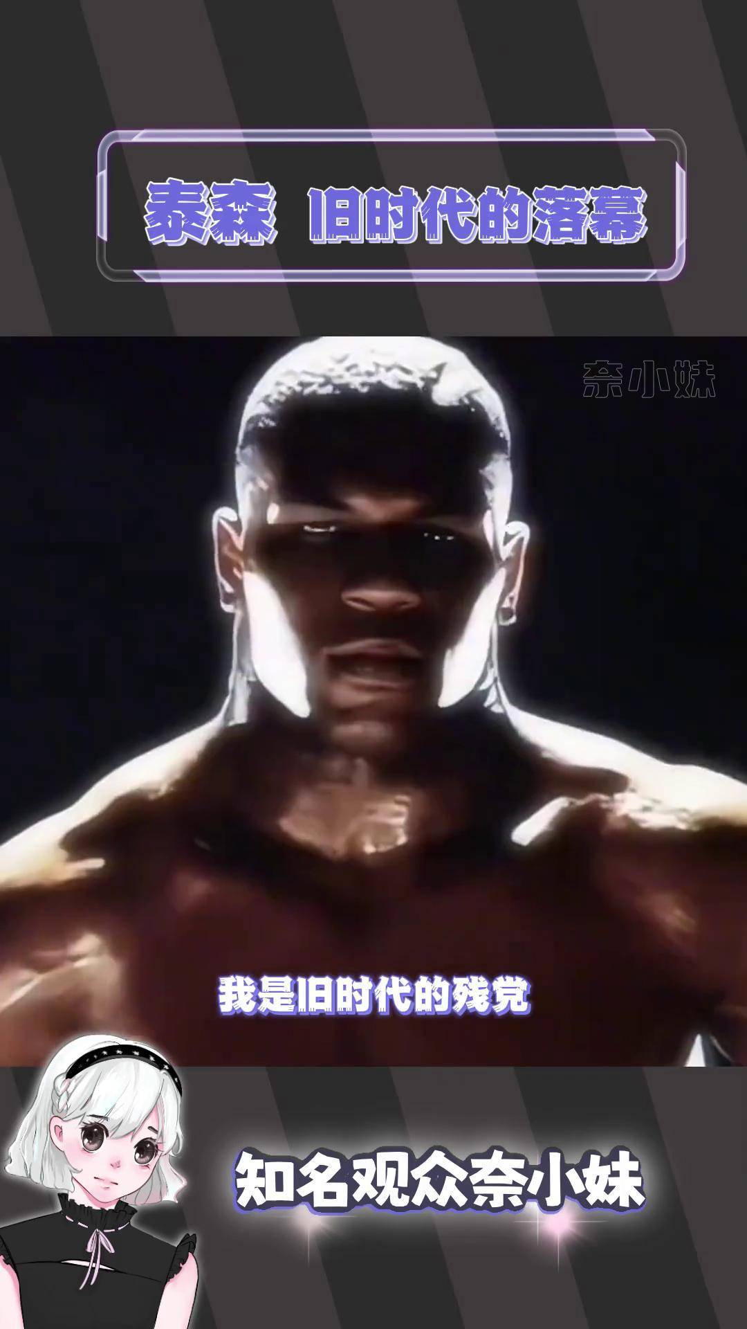 拳击选手赛后落泪，背后故事感人