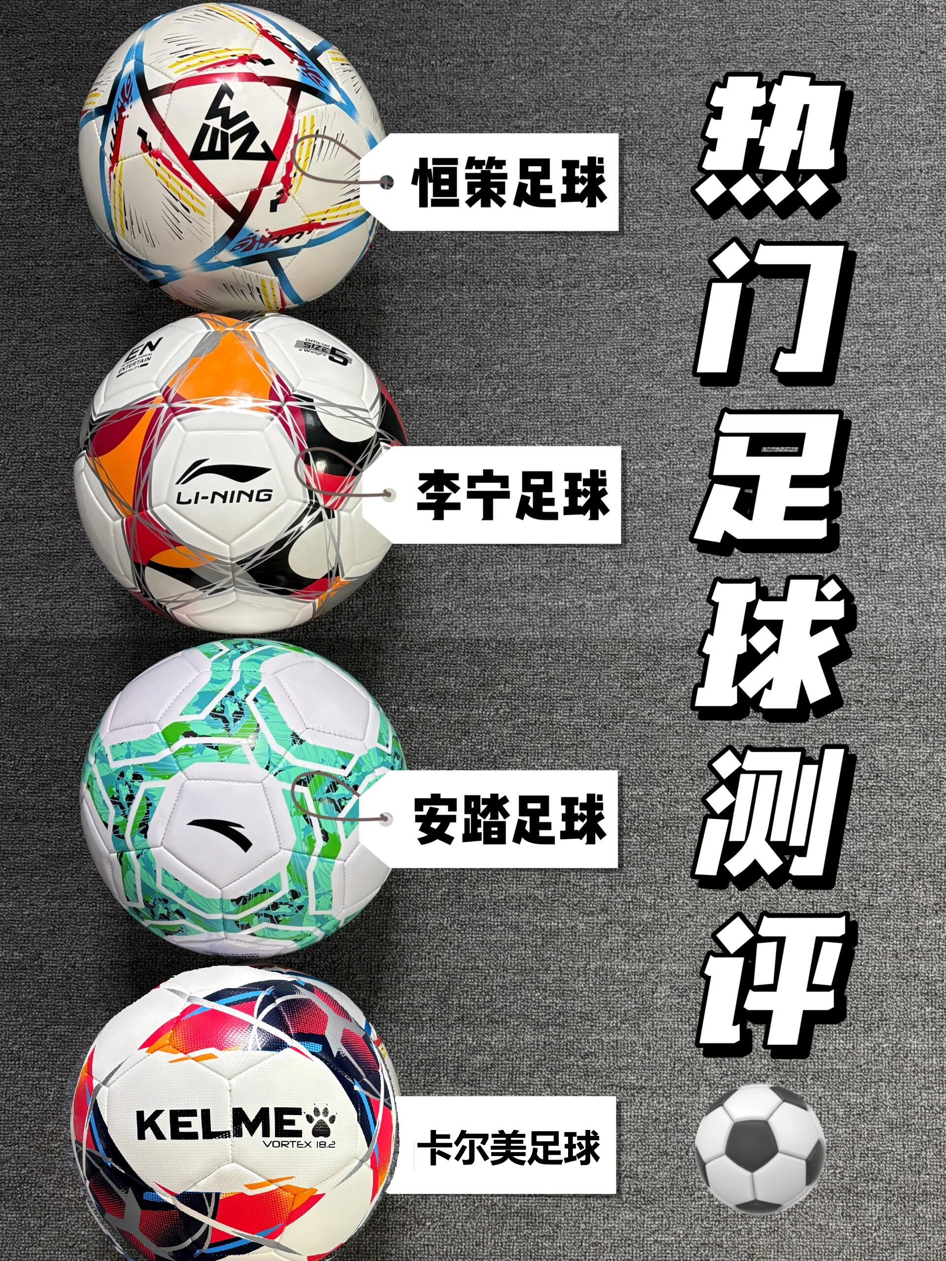 冷门频出!足球战况跌宕起伏 冷门频出!足球战况跌宕起伏