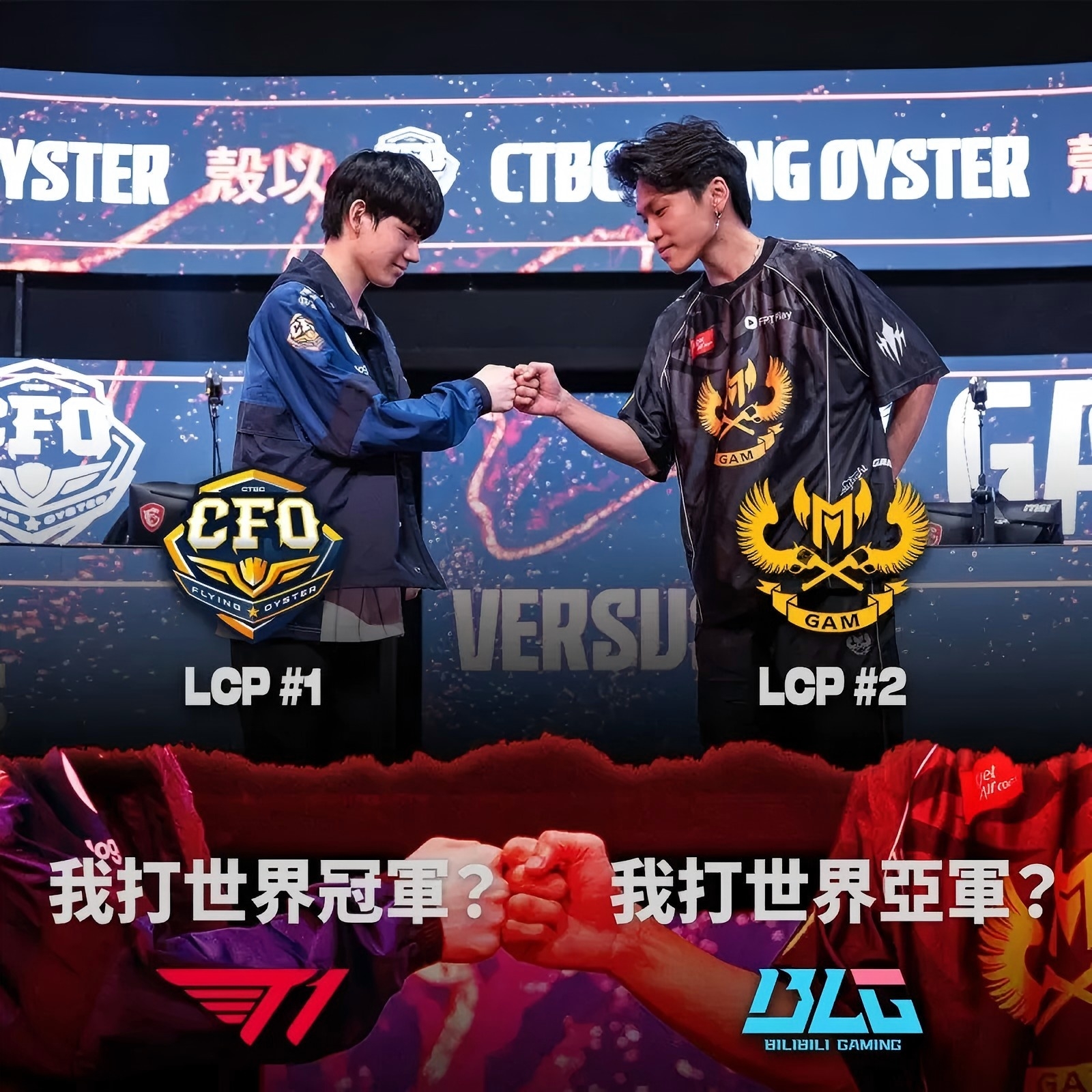 豪门对决！TI国际邀请赛上演世纪大战的简单介绍