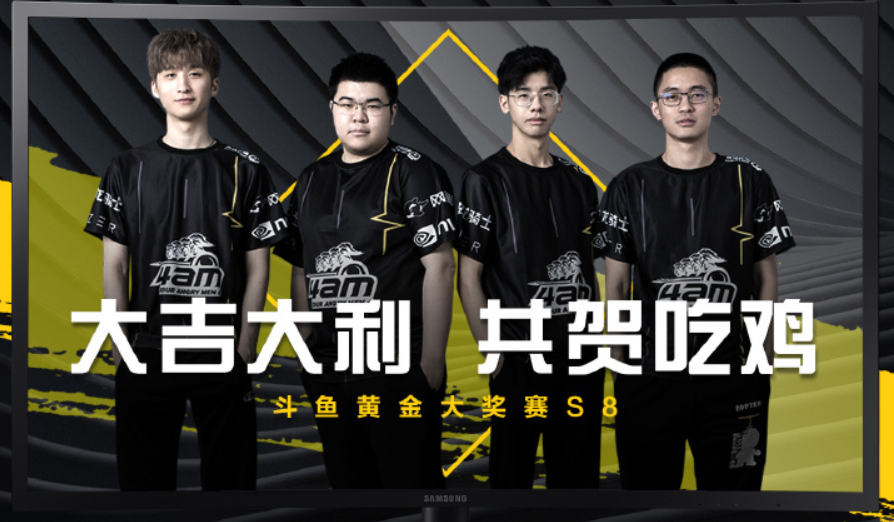 绝地求生官方发布赛后数据，表现引争议的简单介绍