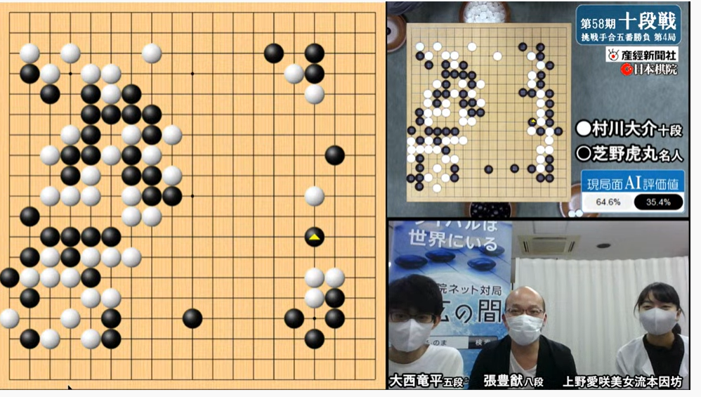 游泳战术调整奏效，成功扭转局势