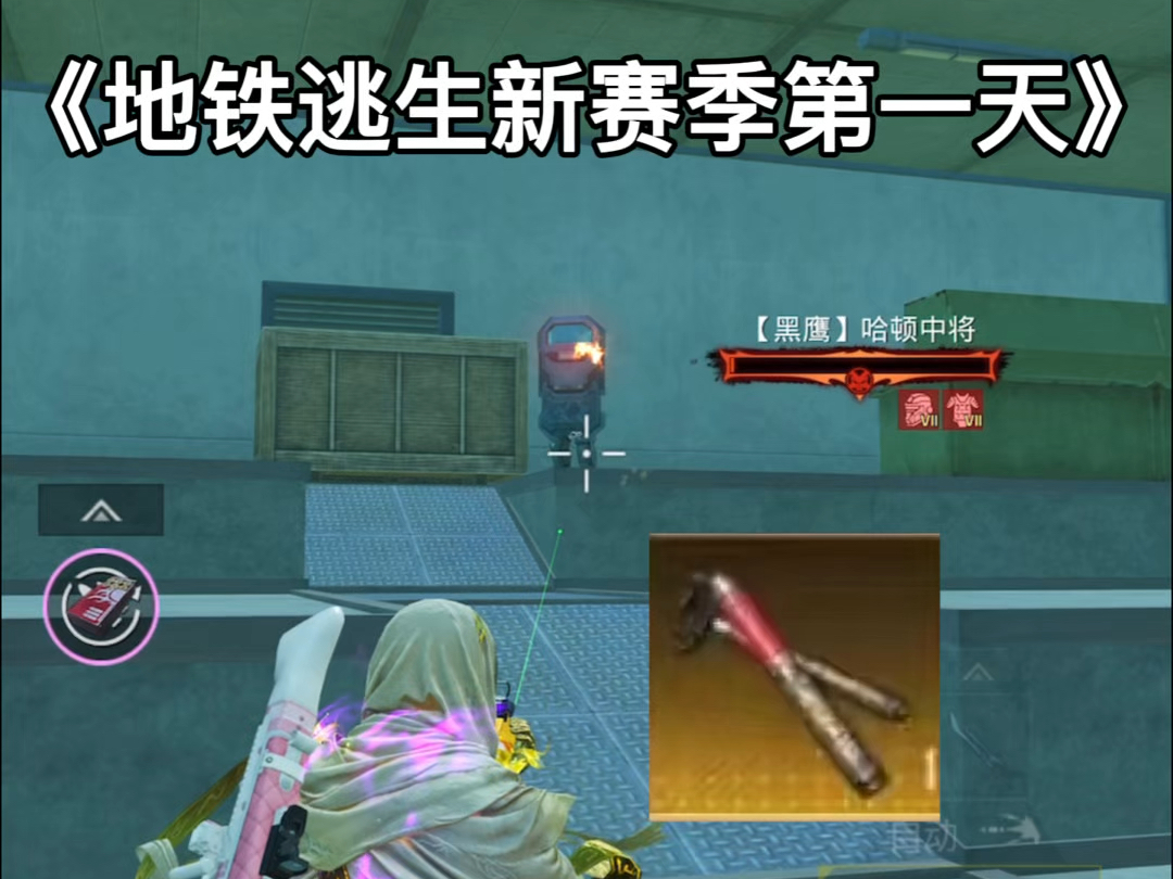 包含爆冷!和平精英强队意外出局震惊全场的词条 包含爆冷!和平精英强队意外出局震惊全场的词条