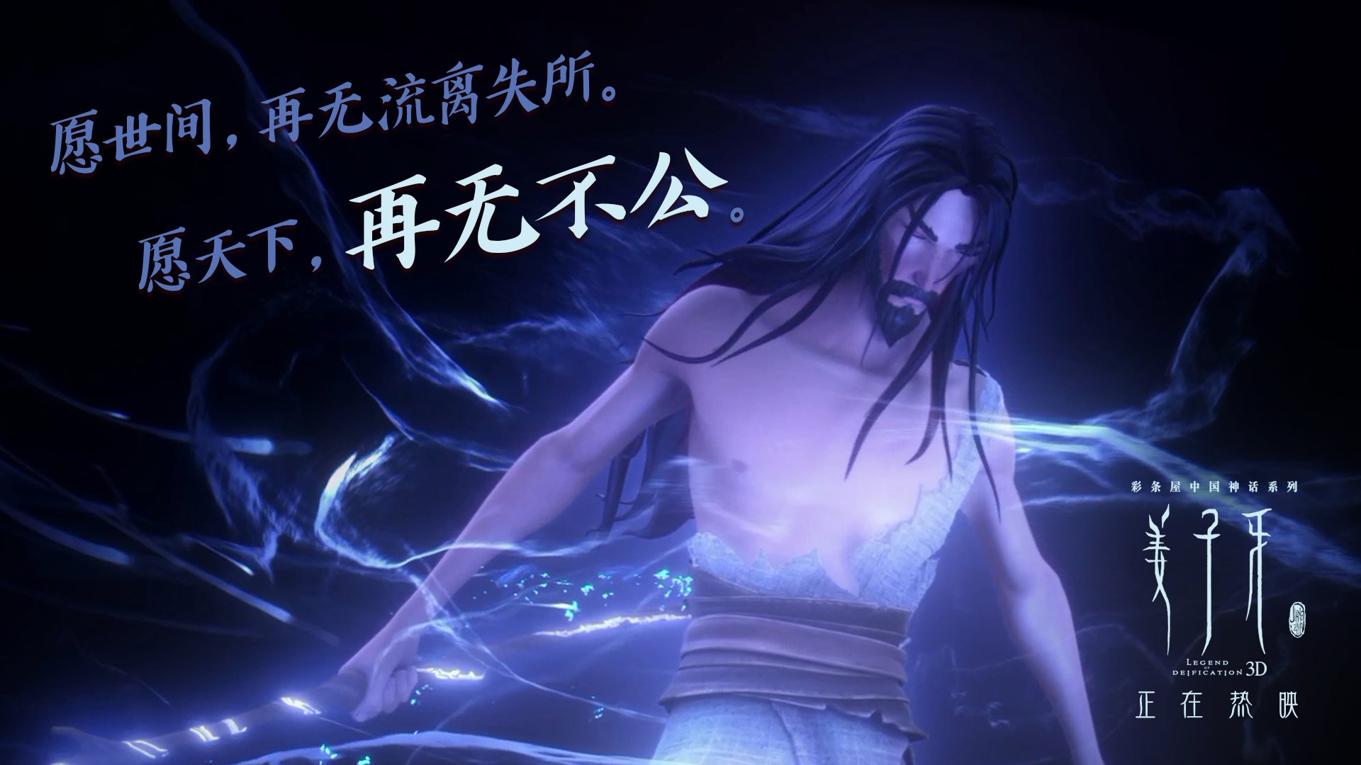 托尼一锤定音，法国轻取贝蒂斯，今夜唯一的关键先生