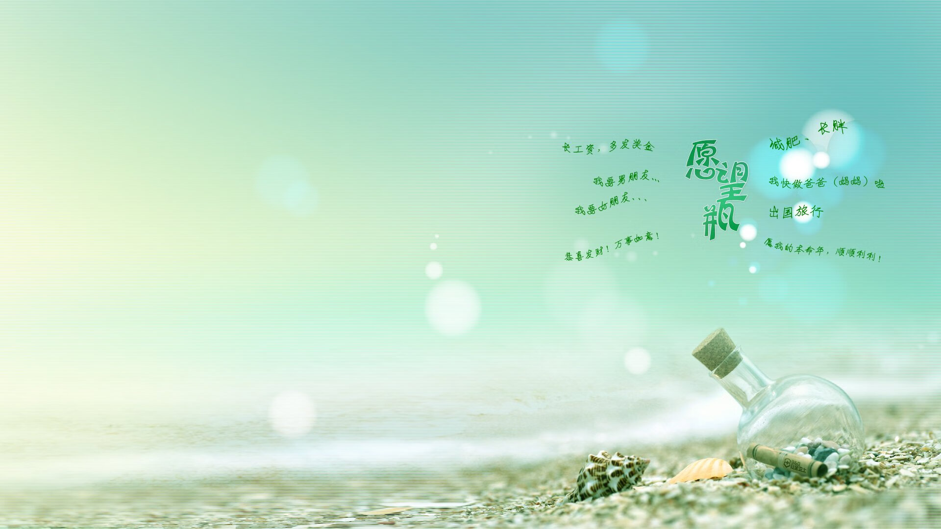 指挥家与弦外之音，若日尼奥的世界排名夜独白