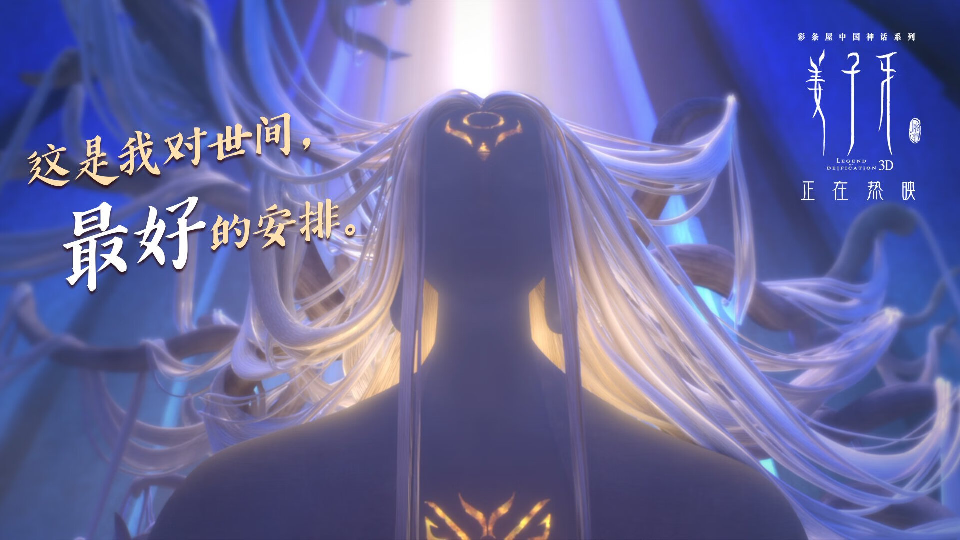 东方智慧与北美铁壁,当新疆队的战术棋局点亮德罗赞的奥运封神之夜