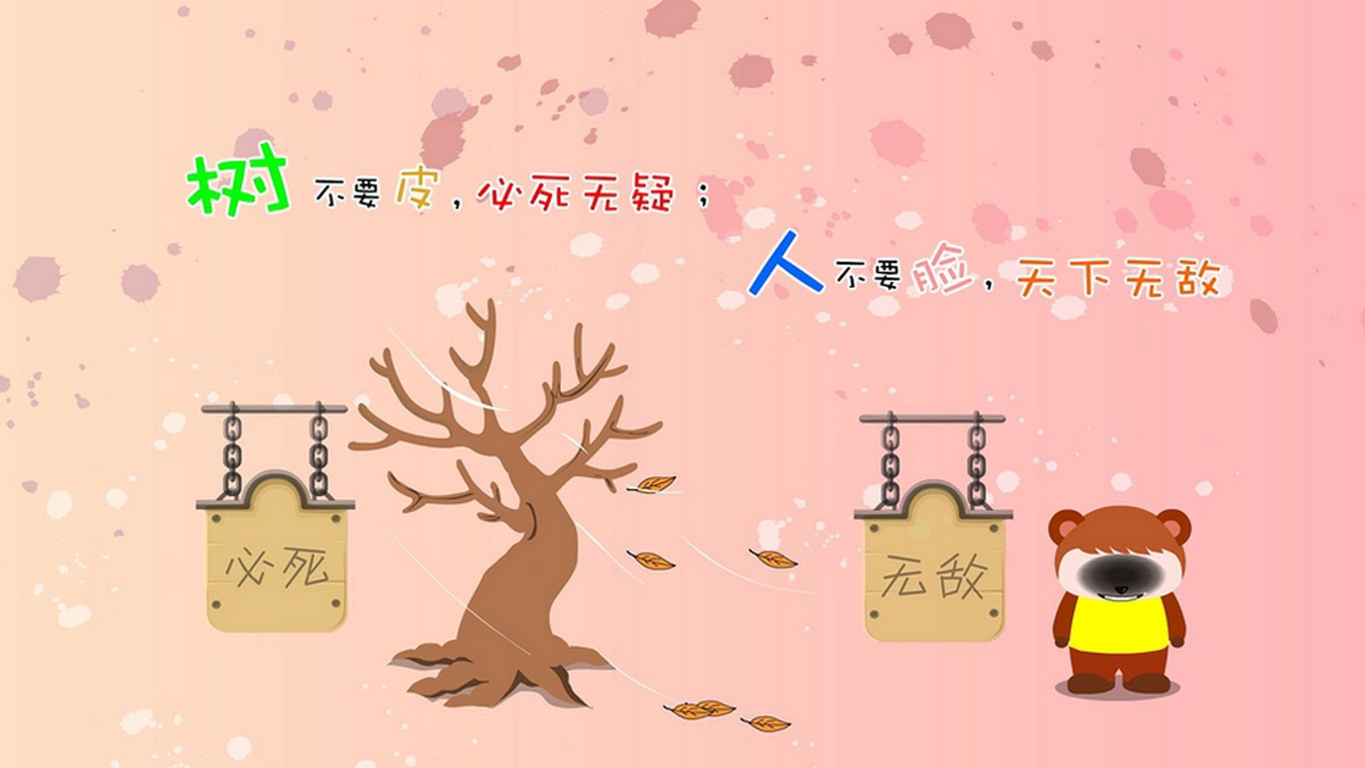 跨界巅峰赛,广东队如何打穿爵士防线,福克斯一球定江山?