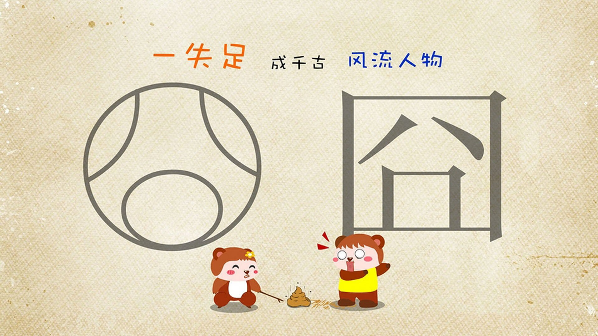 冰火交响曲，2026世界杯G组极光之刃三笘薰压哨绝杀，冰岛破瑞典神话
