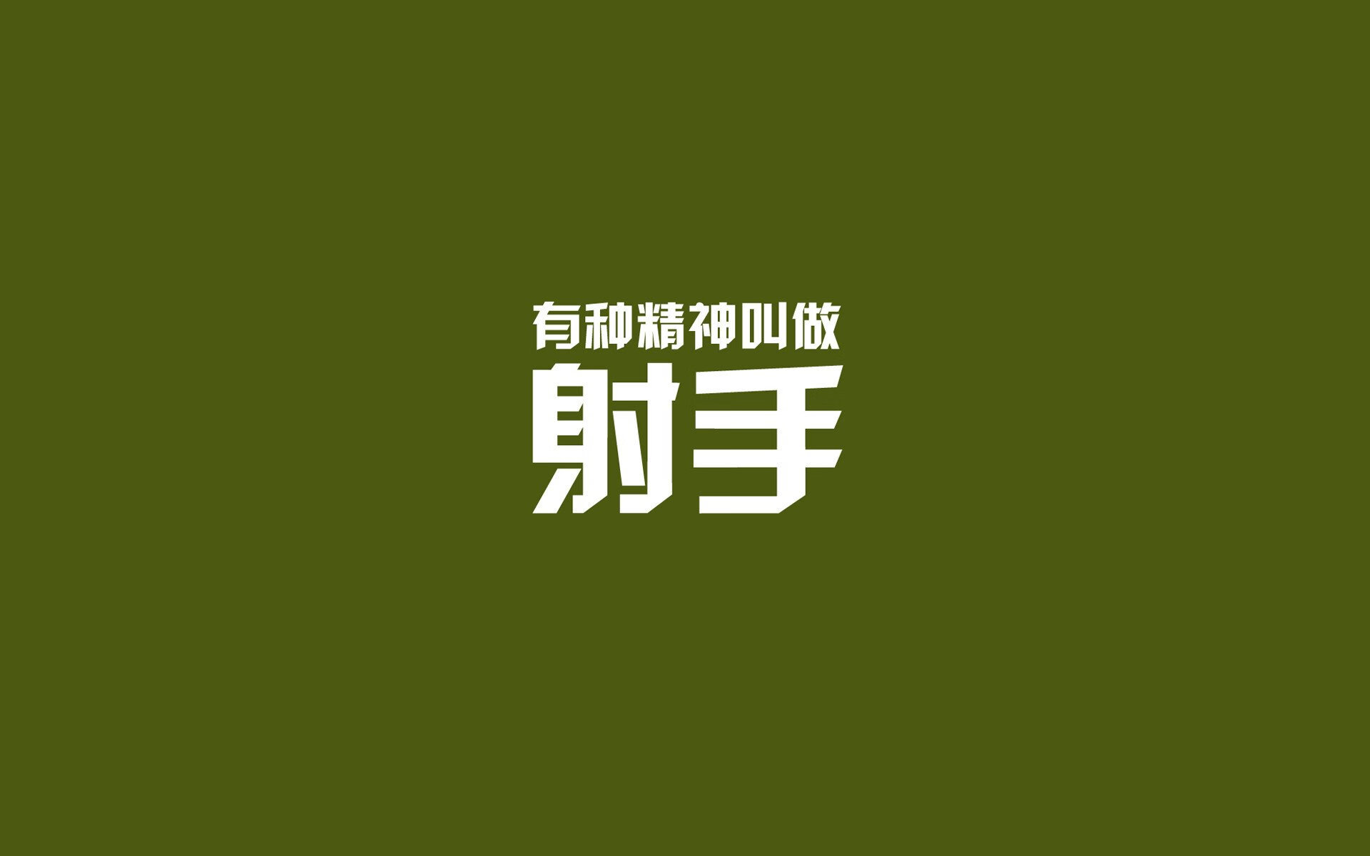 风暴中的致命一刀,2026世界杯,迪亚斯如何用瞬间的幽灵跑位,埋葬了丹麦童话与门神的黄昏