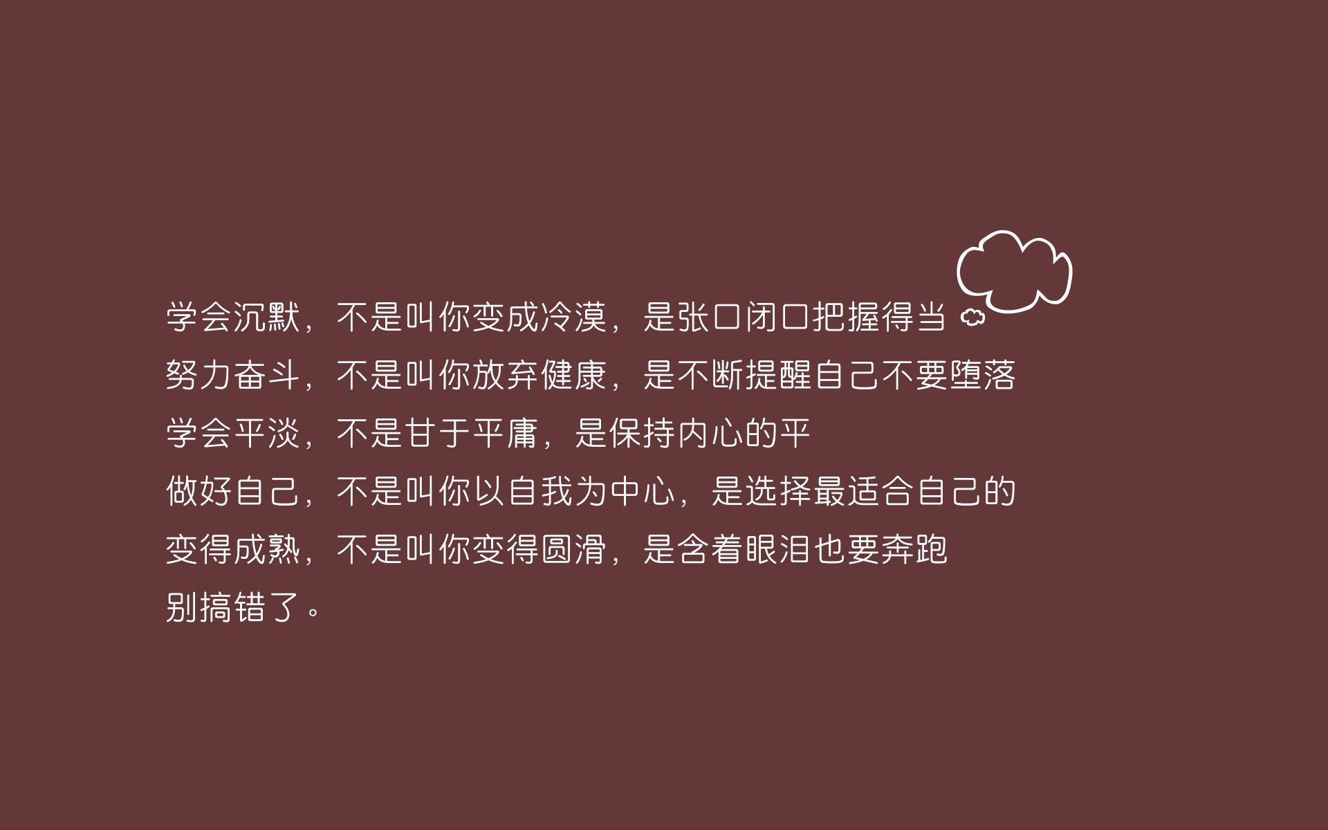 蓝武士的新图腾,当拉什福德在东京的天空下,为日本撕裂非洲雄鹰