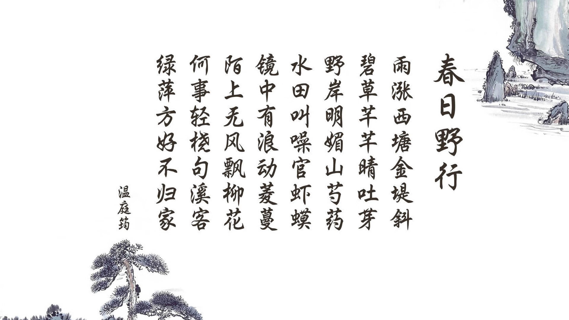 冰与火之歌—2026世界杯E组，东欧铁骑踏碎西亚之梦，久保建英独舞成孤胆英雄