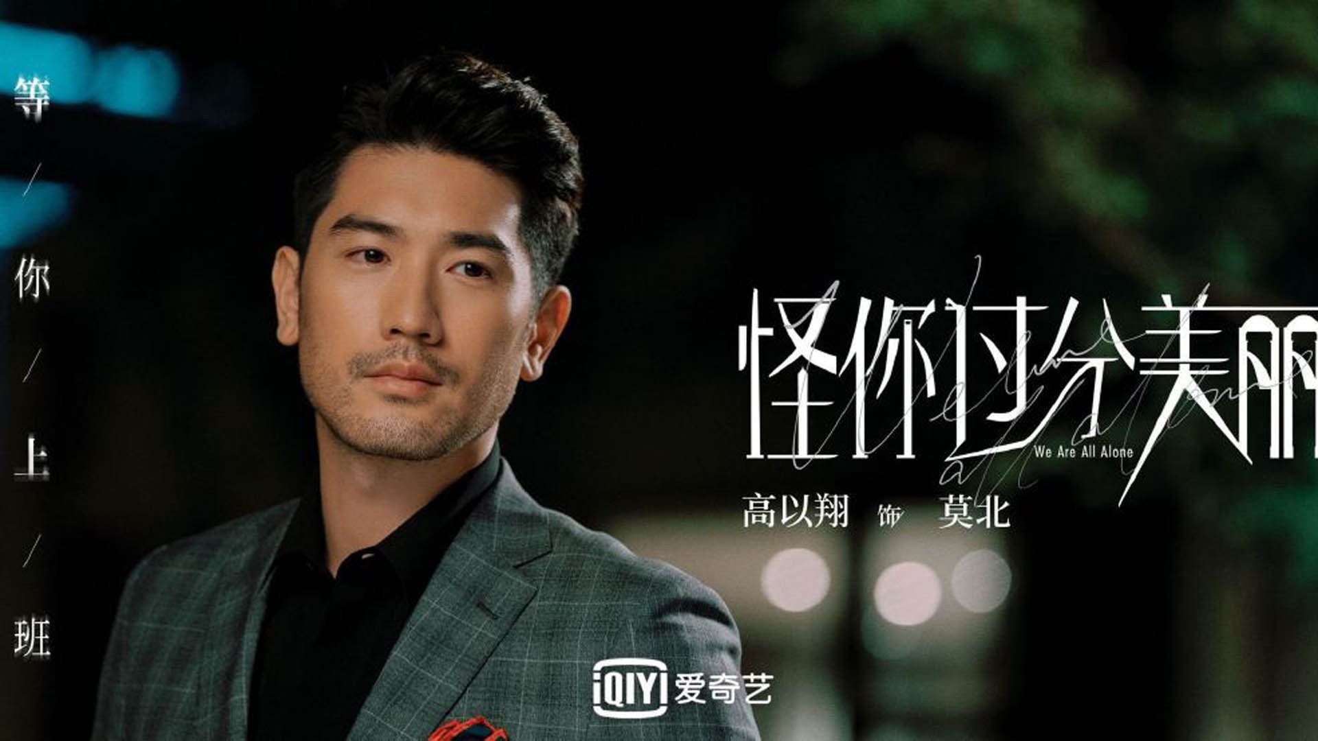 D组的影子王者,当格列兹曼的后脚跟成为泰国与秘鲁之间唯一的神谕