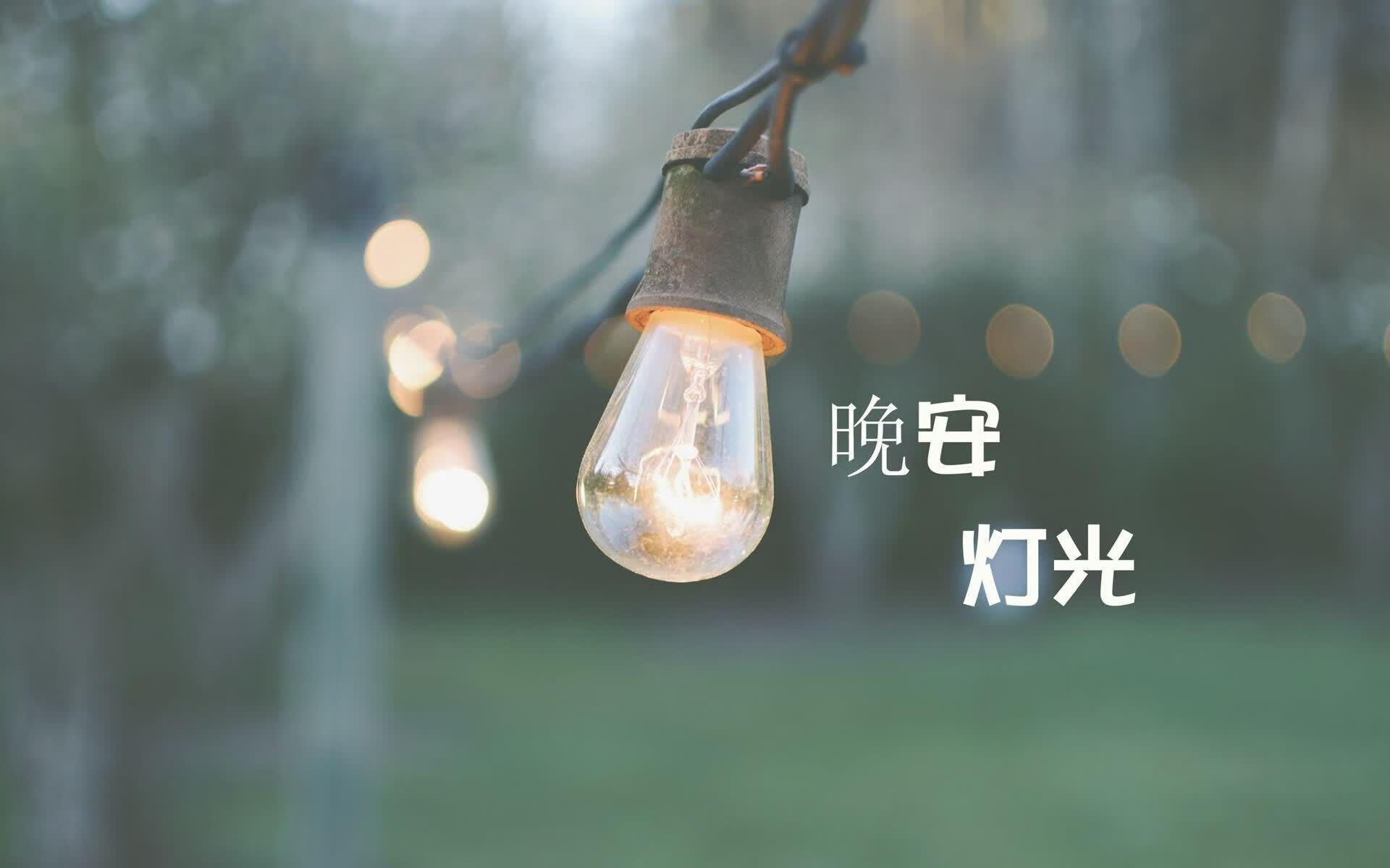 星辰坠落安联,坎塞洛的魔幻时刻与日耳曼的黄昏